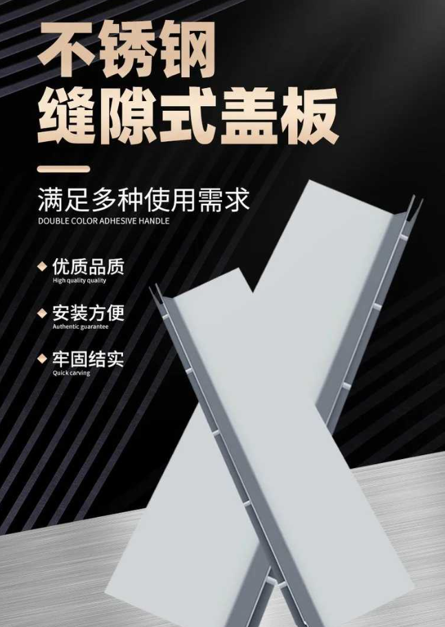 黄陵不锈钢缝隙排水沟盖板展示